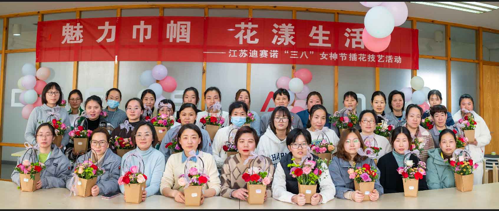 开云网公司举办“三八”女神节插花技艺活动