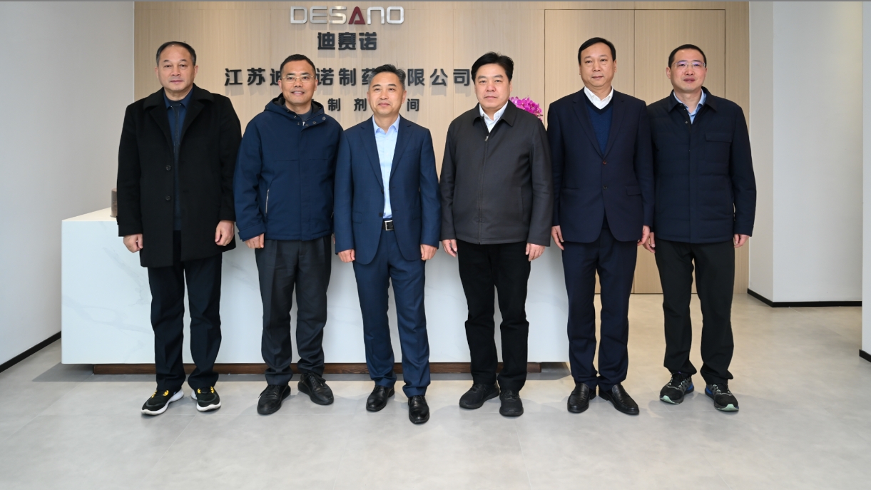 溧阳市领导一行到访开云网