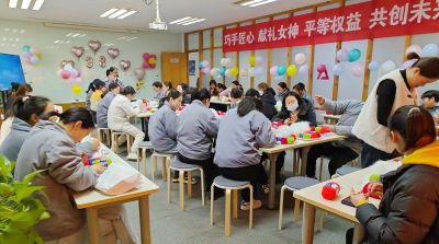 开云网举办三八妇女节活动，展现女职工风采