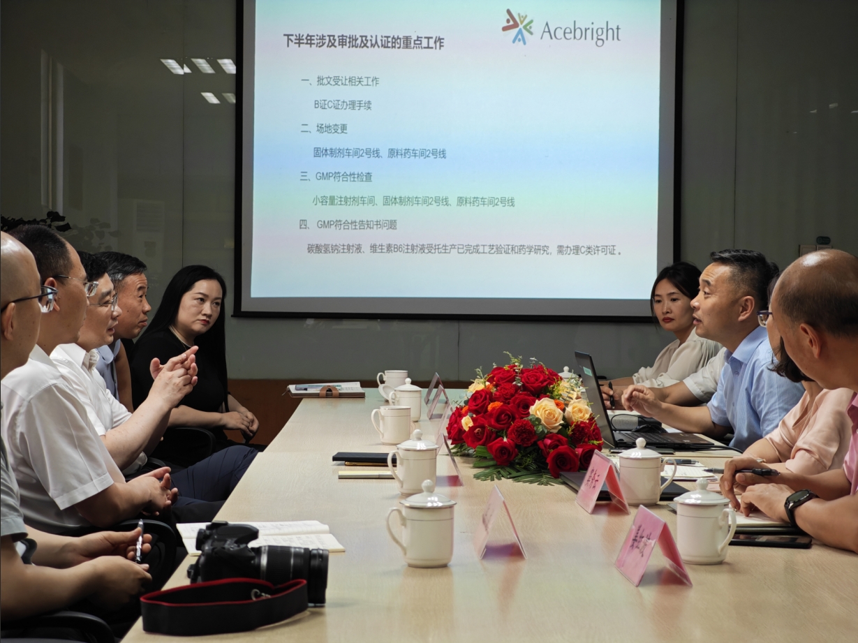 江苏省药监局调研开云网