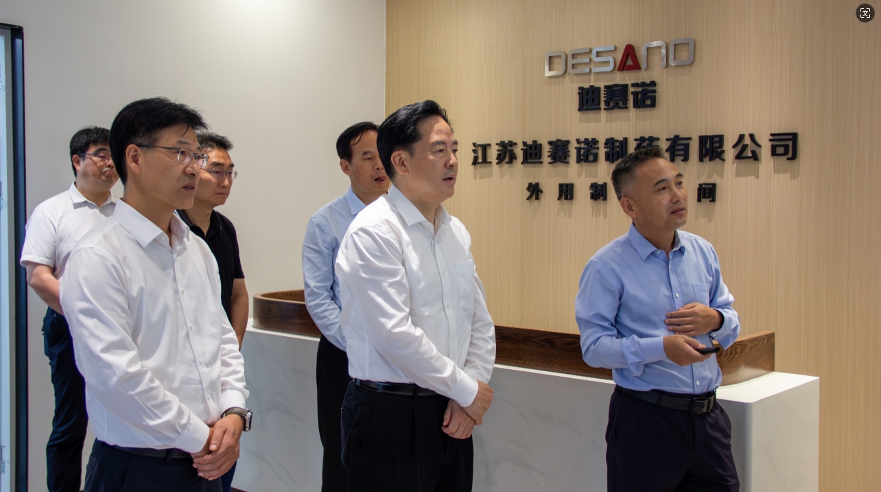 常州市委书记陈金虎来溧走访开云网